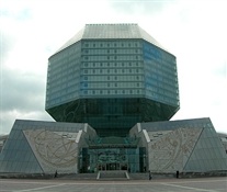 Biblioteca Nacional de Bielorrusia 4-Trabalibros