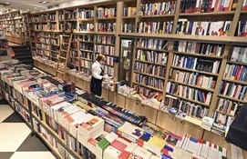 05. Librería Hijos de Santiago Rodríguez